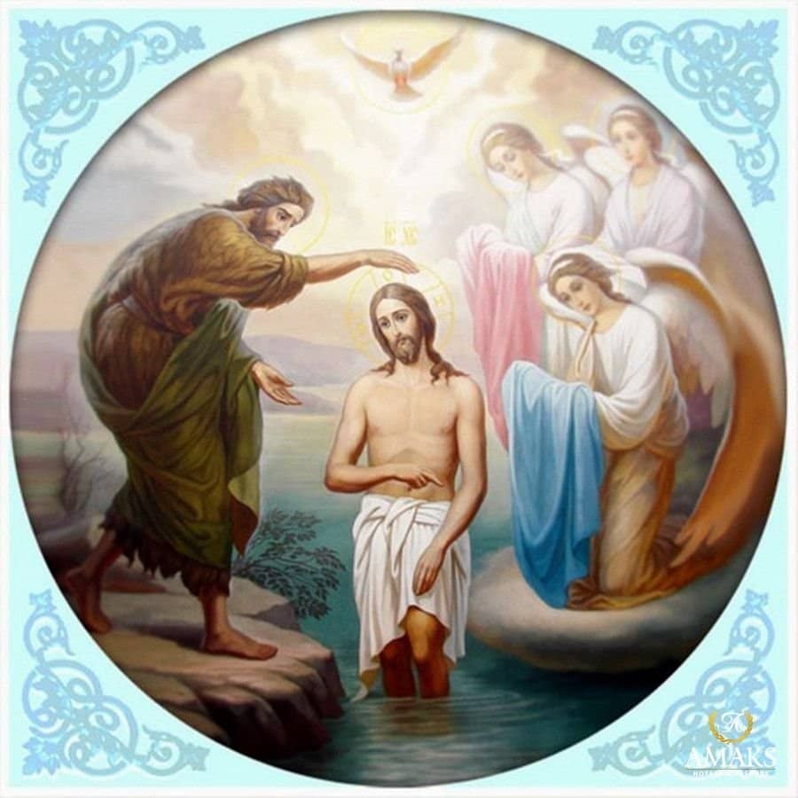 Крещение Гоподние