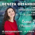 Концерты Елены Приваловой 7 и 9 июня 2022 г.